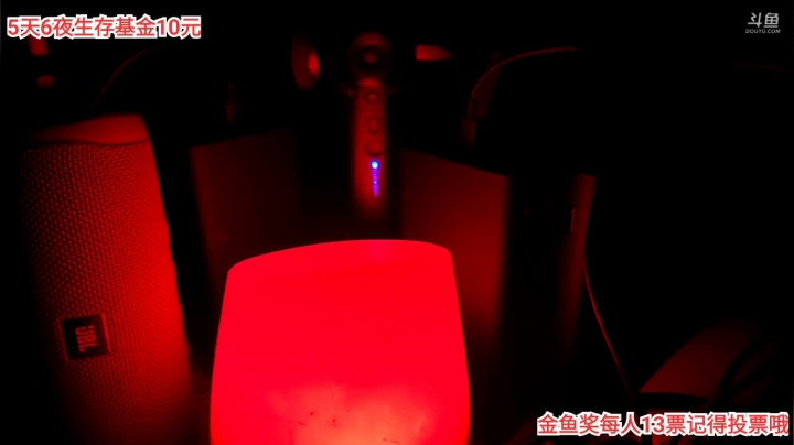 【2021-01-29 09点场】叶子户外：《金鱼奖》大型城市户外生存24小时直播