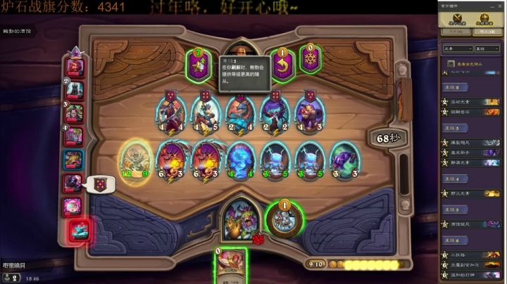 【2021-01-27 18点场】嘢蠻暁貝：抓光坏蛋~~~