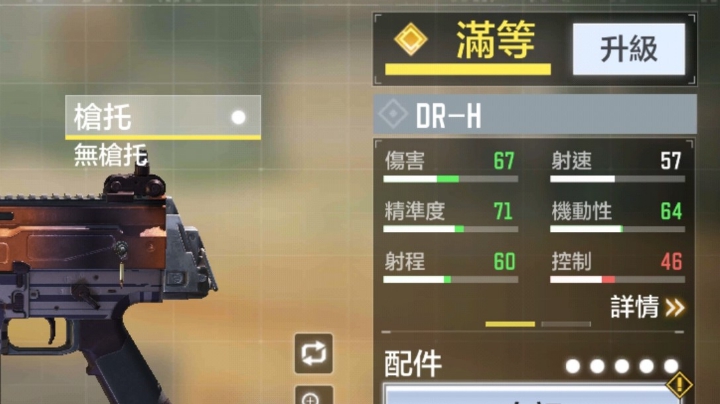 爆破全地图解析积极点