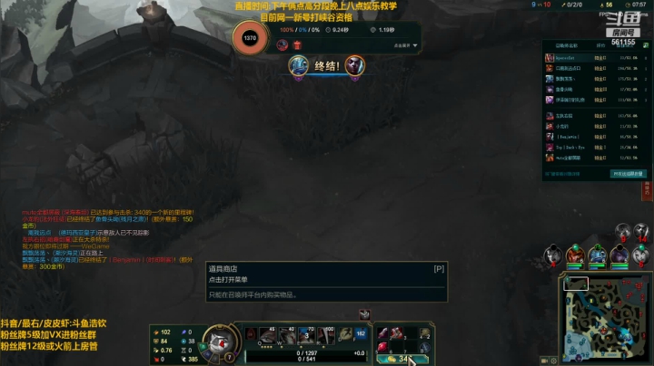 【2021-01-27 22点场】主播浩钦：五年两万场诺手,再次冲王者