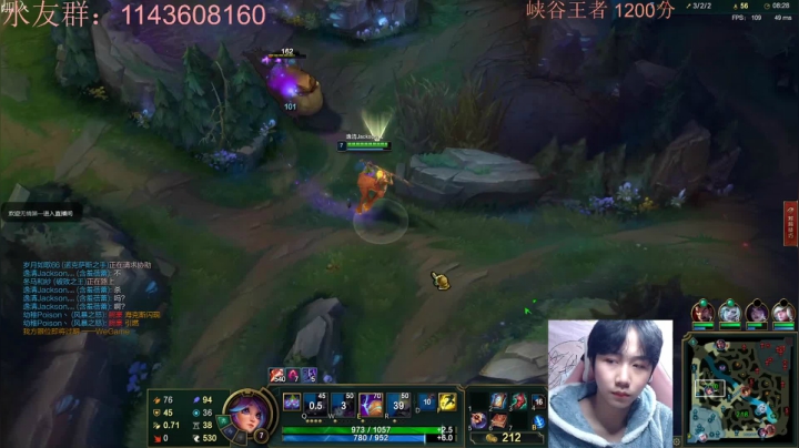 【2021-01-29 19点场】林子文i：峡谷第一蜘蛛冲第一！！！