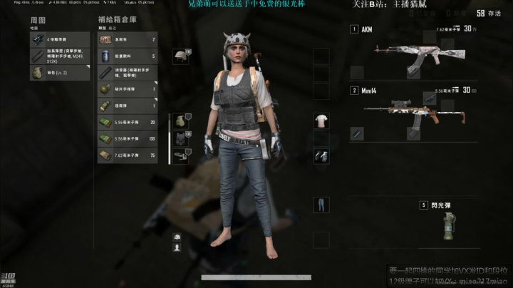 【绝地求生】Happy丨猫腻的精彩时刻 20210129 00点场