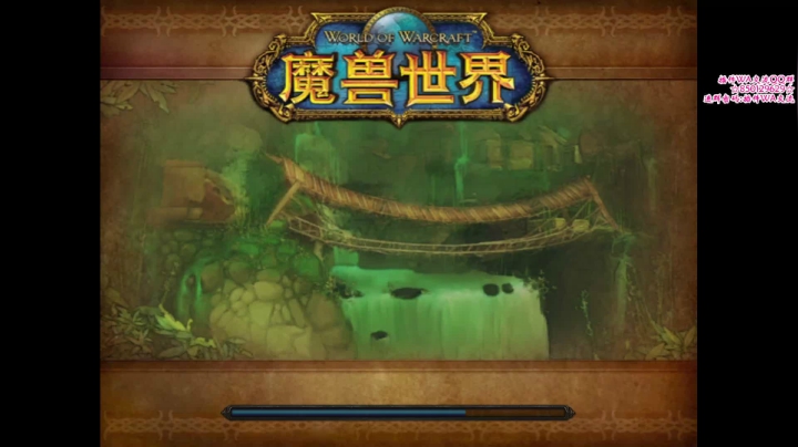 【2021-01-28 14点场】俏俏2015：希尔盖部落菜鸟玩家~~