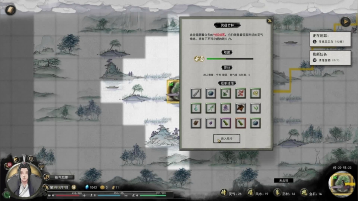 【鬼谷八荒】紫色武技威力初现