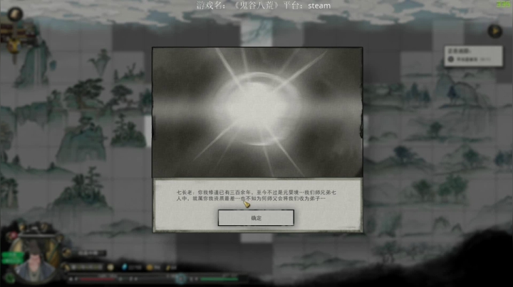 【2021-01-29 01点场】尐表哥：老表：修身养性！