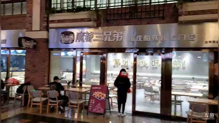我在斗鱼看黑人毅直播户外