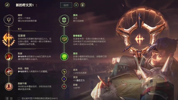【英雄联盟】余小C真的很强的精彩时刻 20210129 00点场