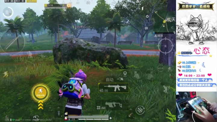 【2021-01-28 16点场】恶霸岁岁：雨林厨师长 赛季末上分工具人上班了。