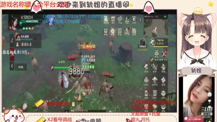 【2021-01-27 16点场】轨姐：3.30帮派BOSS开抢打架了~