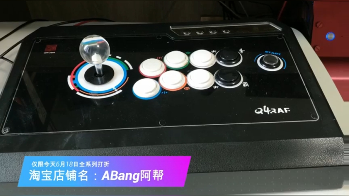 ABang阿帮：格斗摇杆选购推荐，拳霸现在是国际品牌