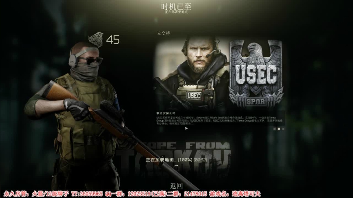 【2021-01-28 23点场】老田啦：【二哥】老六要刚枪！