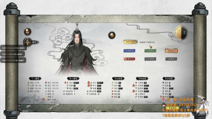 【2021-01-28 23点场】悠云叶月：周末回不了家了，只能直播了。。。