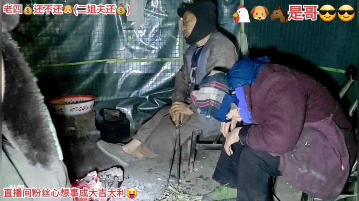 【户外】许文强户外的精彩时刻 20210129 22点场