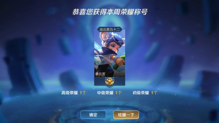 日常排位。欢迎大家观看点赞，前来评论