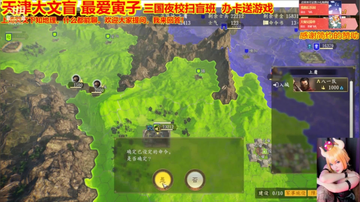 【2021-01-28 12点场】平行宇宙的文盲：天津-大文盲