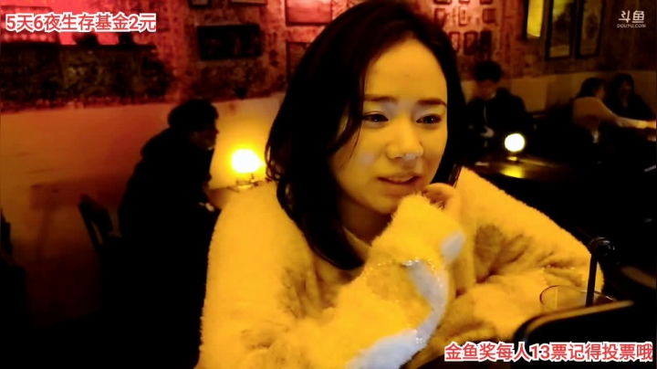 【2021-01-29 19点场】叶子户外：《金鱼奖》大型城市户外生存24小时直播