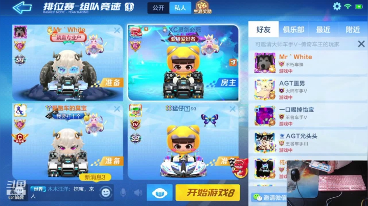 【2021-01-29 17点场】RJ天王星：今晚有博林杯