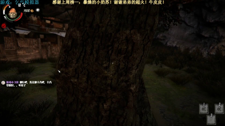 【2021-01-27 20点场】秀才冷男：396.周三休息~为所欲为日~