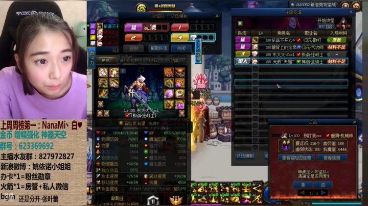 【2021-01-29 00点场】姚依诺小妹妹：《影之刃3》公测了！来跟主播一起玩.