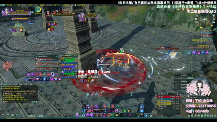 【2021-01-27 14点场】俞白维：马jio子申请出战！