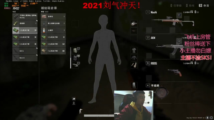 【2021-01-29 02点场】6HL大猛男：6HL：大威天龙回来了！