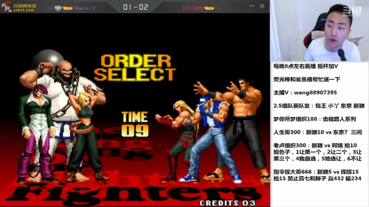 【格斗游戏】新颖欧巴的精彩时刻 20210129 00点场