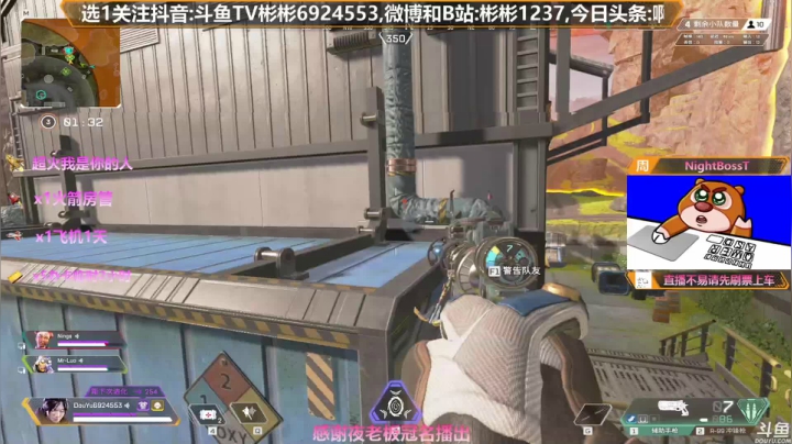 【2021-01-28 23点场】插秧王丶彬彬：莽夫车队冲冲冲（有车位）