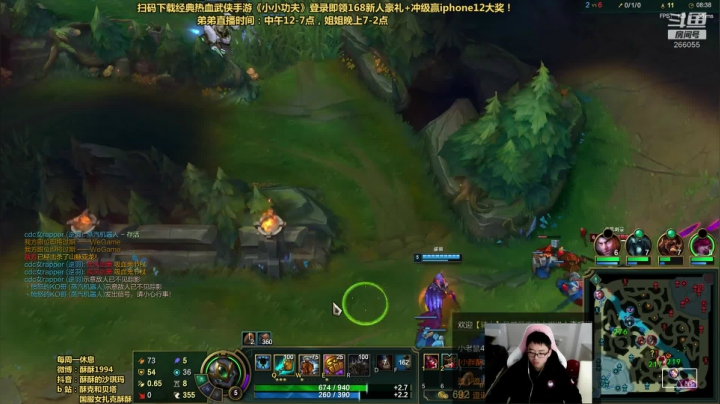 【2021-01-29 16点场】萌面酥：偷偷的直播 然后玩坏直播间