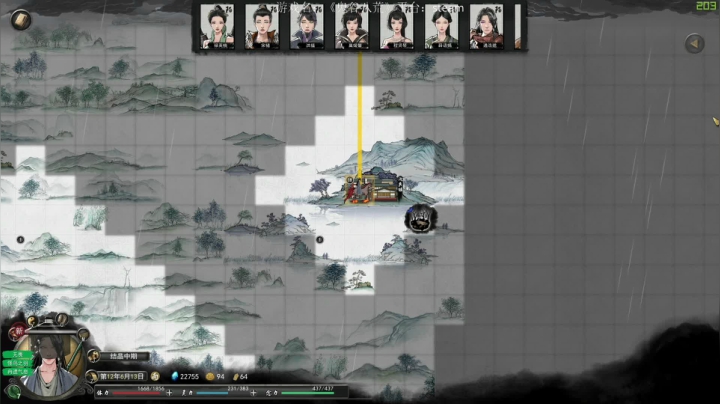 【2021-01-29 15点场】尐表哥：老表：修身养性！