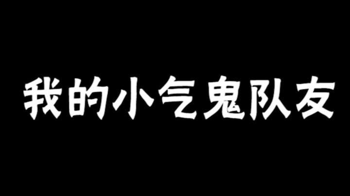 这人可真是小气鬼！