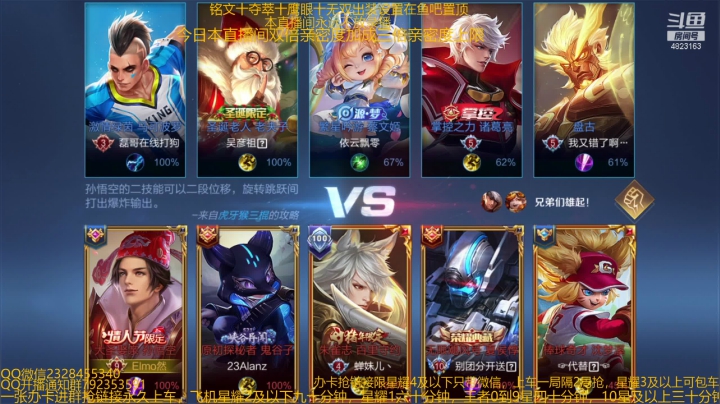 【2021-01-29 06点场】飞总er阿：国服猴子一张办卡永久上车