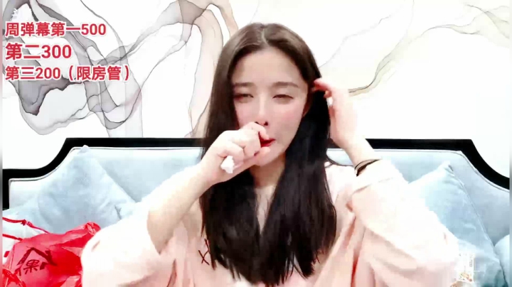 【2021-01-29 15点场】果冻cc007：世间所有的相遇都是久别重逢～