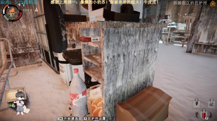 【2021-01-26 19点场】秀才冷男：395.娱乐大师！满满正能量！