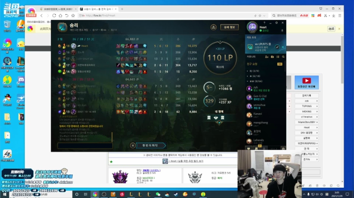 【英雄联盟】金咕咕金咕咕doinb的精彩时刻 20210129 03点场