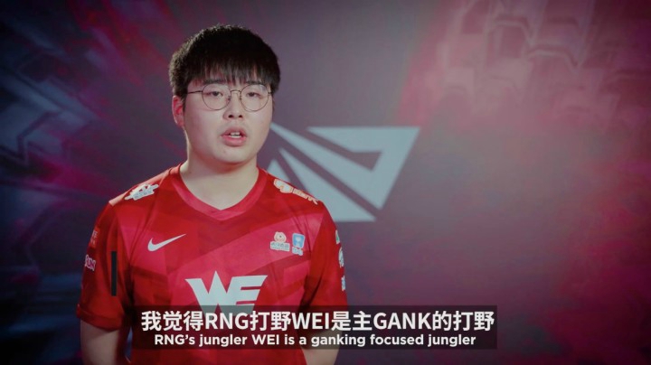 RNG vs WE赛前采访