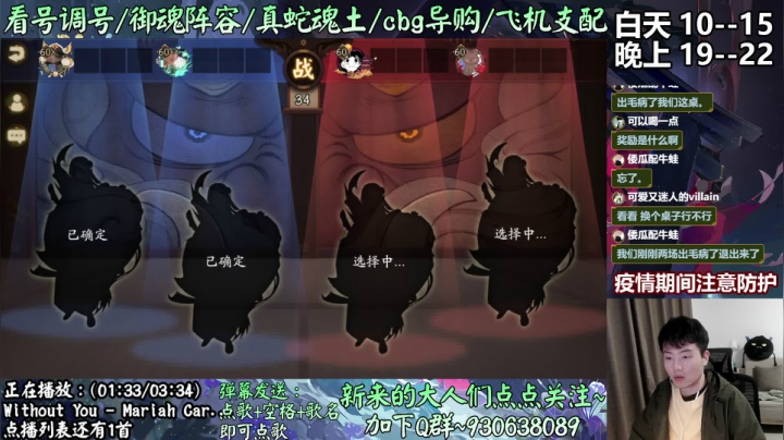 【2021-01-28 21点场】云养猫扛把子：今晚9点对弈社S0开赛！