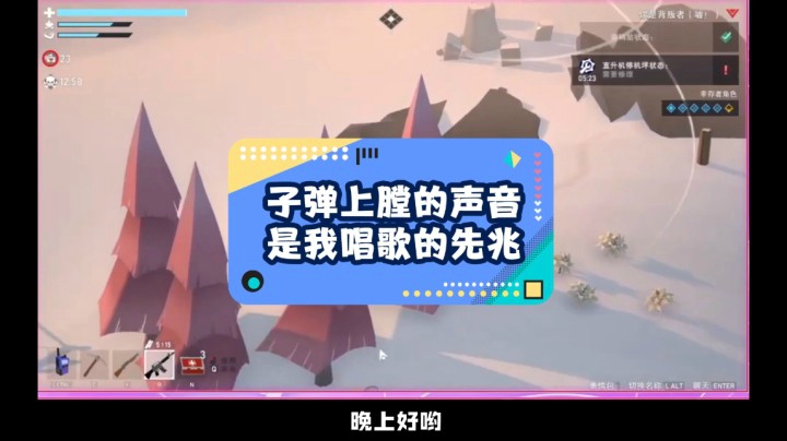 从前，宅说了投降还是被6个人追着揍，后来她黑化了。