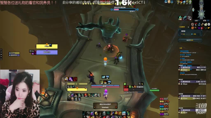 刚满级小SS带我爬塔