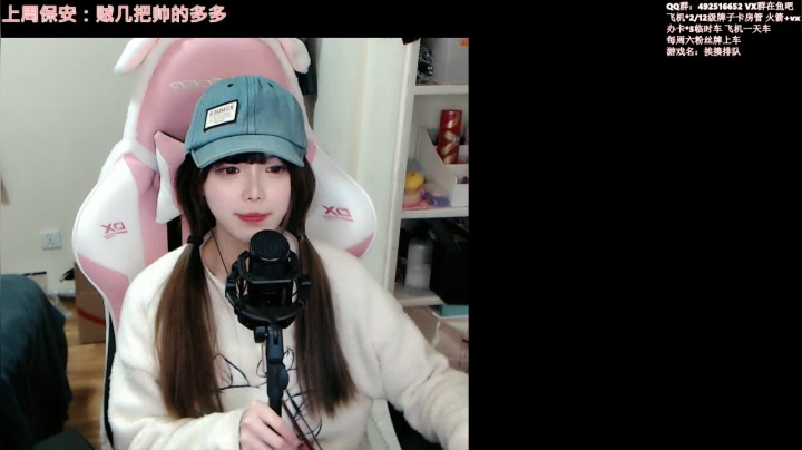 【2021-01-29 18点场】甜瓜不是呆瓜：【甜瓜】有请铁卧龙发言