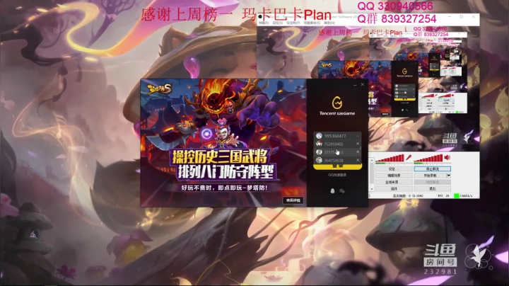 【2021-01-29 17点场】小舒君八块腹肌：斗宗提莫，恐怖如斯！