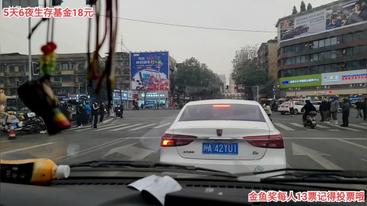 【2021-01-29 12点场】叶子户外：《金鱼奖》大型城市户外生存24小时直播