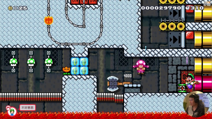 【马里奥制造】超级小桀的精彩时刻 20210129 14点场