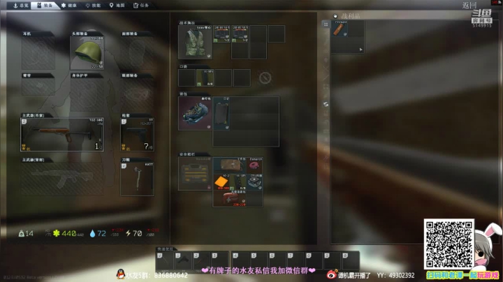 【2021-01-29 00点场】谭机霸开播了：【霸霸】恐怖气氛终结者带你冲！