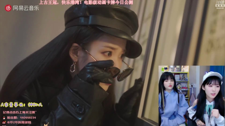 【英雄联盟】不2不叫周淑怡的精彩时刻 20210129 07点场