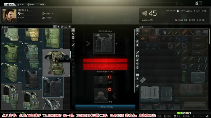 【2021-01-28 17点场】老田啦：【二哥】老六要刚枪！