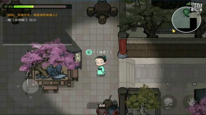 【2021-01-26 21点场】灬点叔灬大伟：❤❤人吃人的世界❤❤