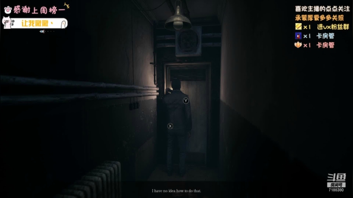 【2021-01-26 12点场】胖胖的黑叔叔：【黑叔叔】恐怖游戏体验❤多多关注