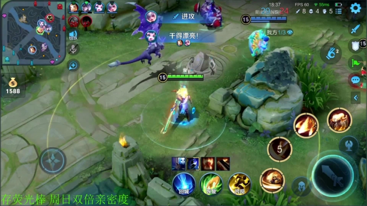 【王者荣耀】骚白的精彩时刻 20210129 20点场