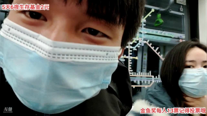 【户外】叶子户外的精彩时刻 20210129 20点场