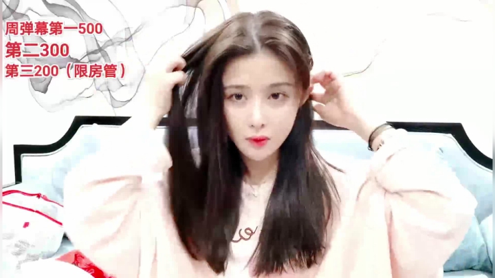 【2021-01-29 19点场】果冻cc007：世间所有的相遇都是久别重逢～